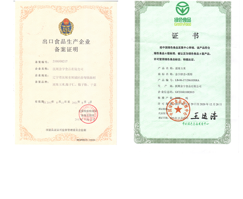 乐发VllI
