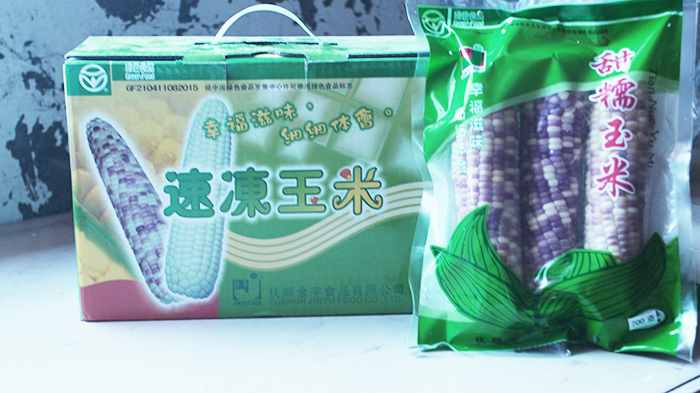橡子仁